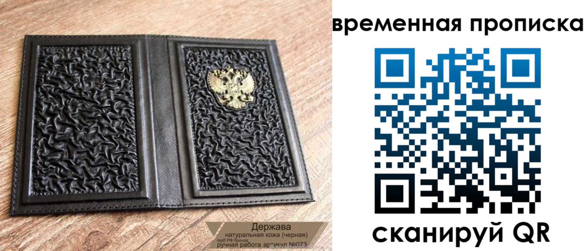 форма 3 в Калязине