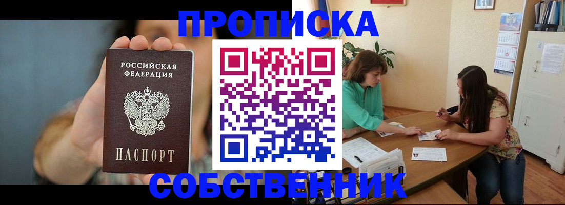 регистрация для школы в Калязине