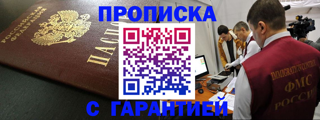 пропишу в квартире в Калязине